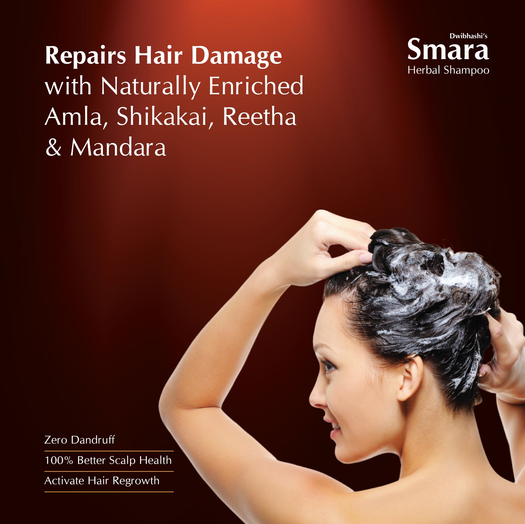 Dwibhashi's Smara Herbal Shampoo | Anti Dandruff | 100ml | 200ml