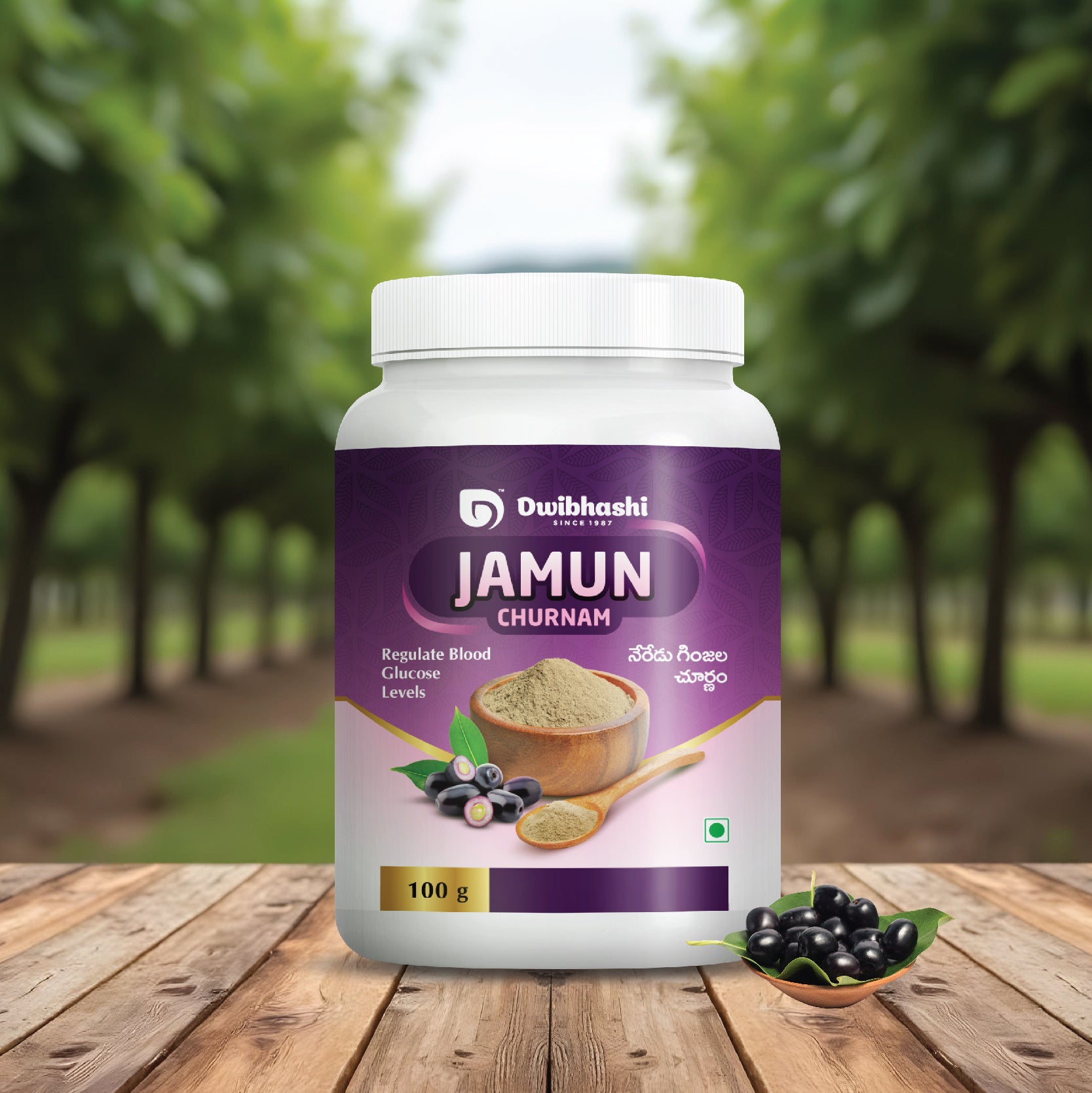 Jamun Churnam | Healthy Digestion | Helps in Weight Loss | 100g