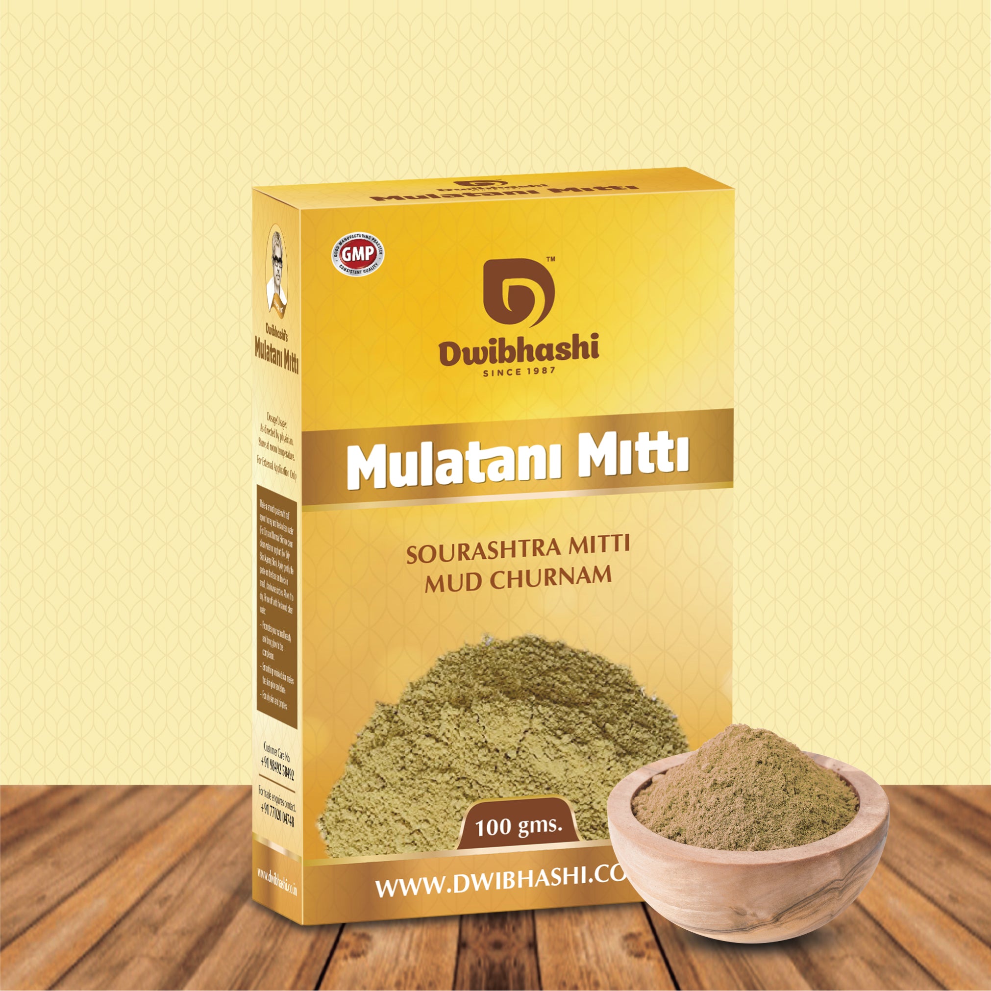 Multani Mitti | From Reducing Dark Spots, Good For Any Skin Type | 100g