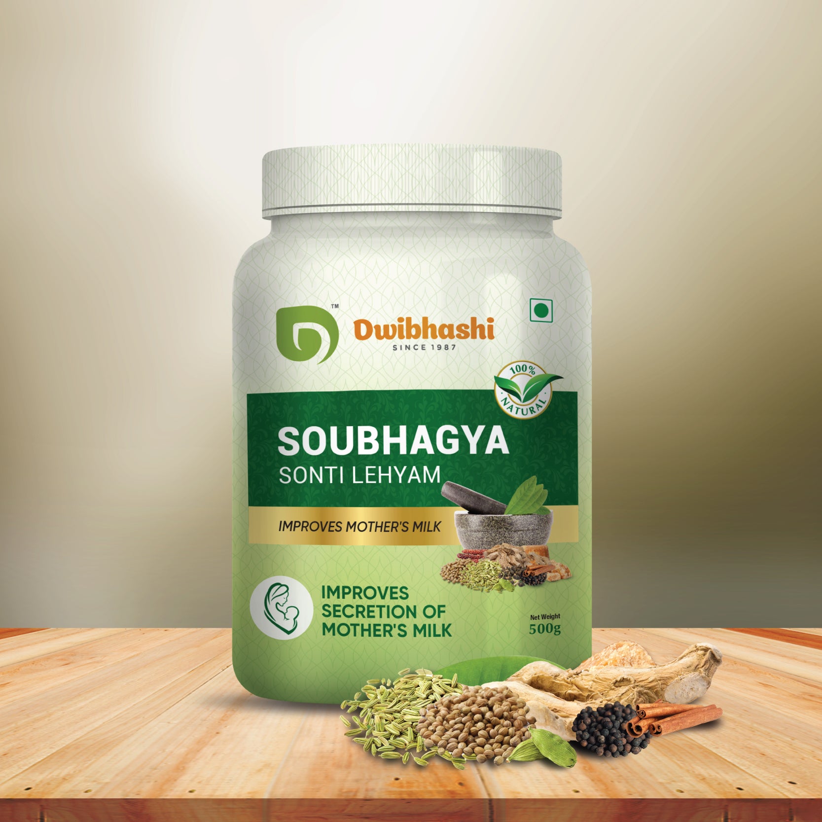 Soubhagya Sonti Lehyam | Strengthens the Immune System | Reducing Inflammation | 250g | 500g