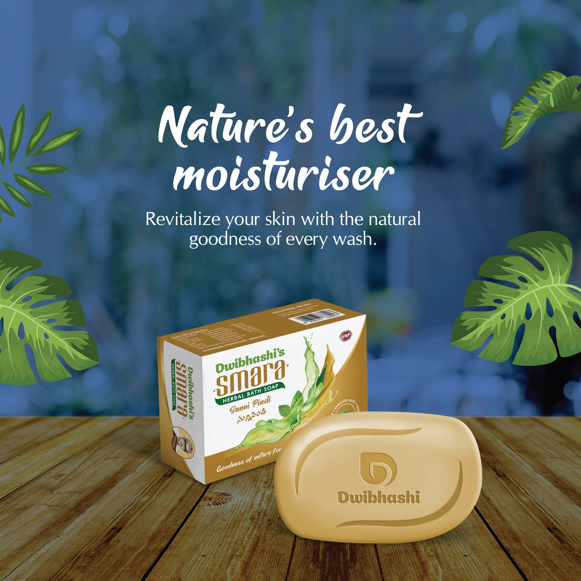 Buy 6 Smara Herbal Bath (Sunni Pindi) Soaps + Get 1 Extra Soap Free