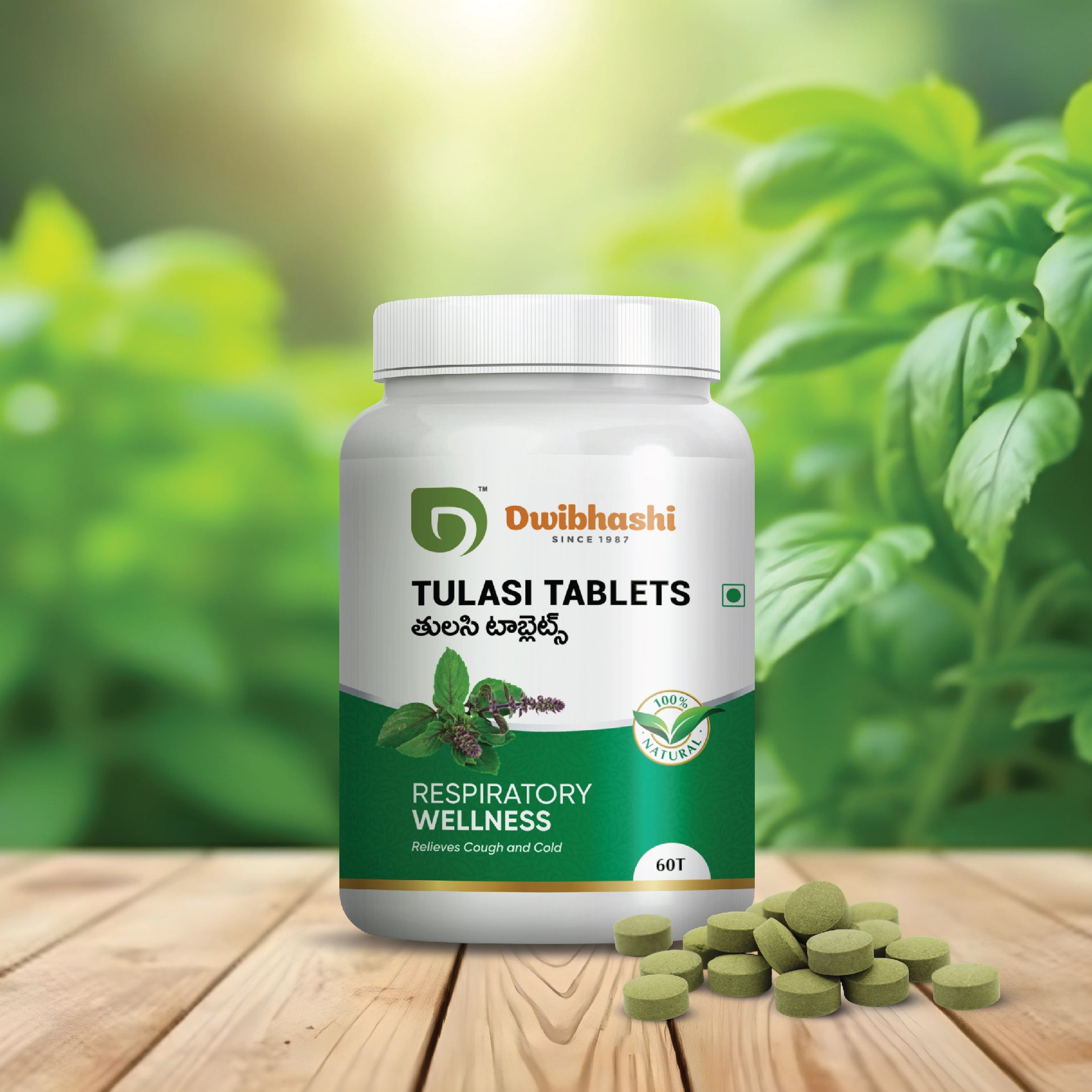 Tulasi Tablets | Cough Relief | Holistic Well-being | 500mg