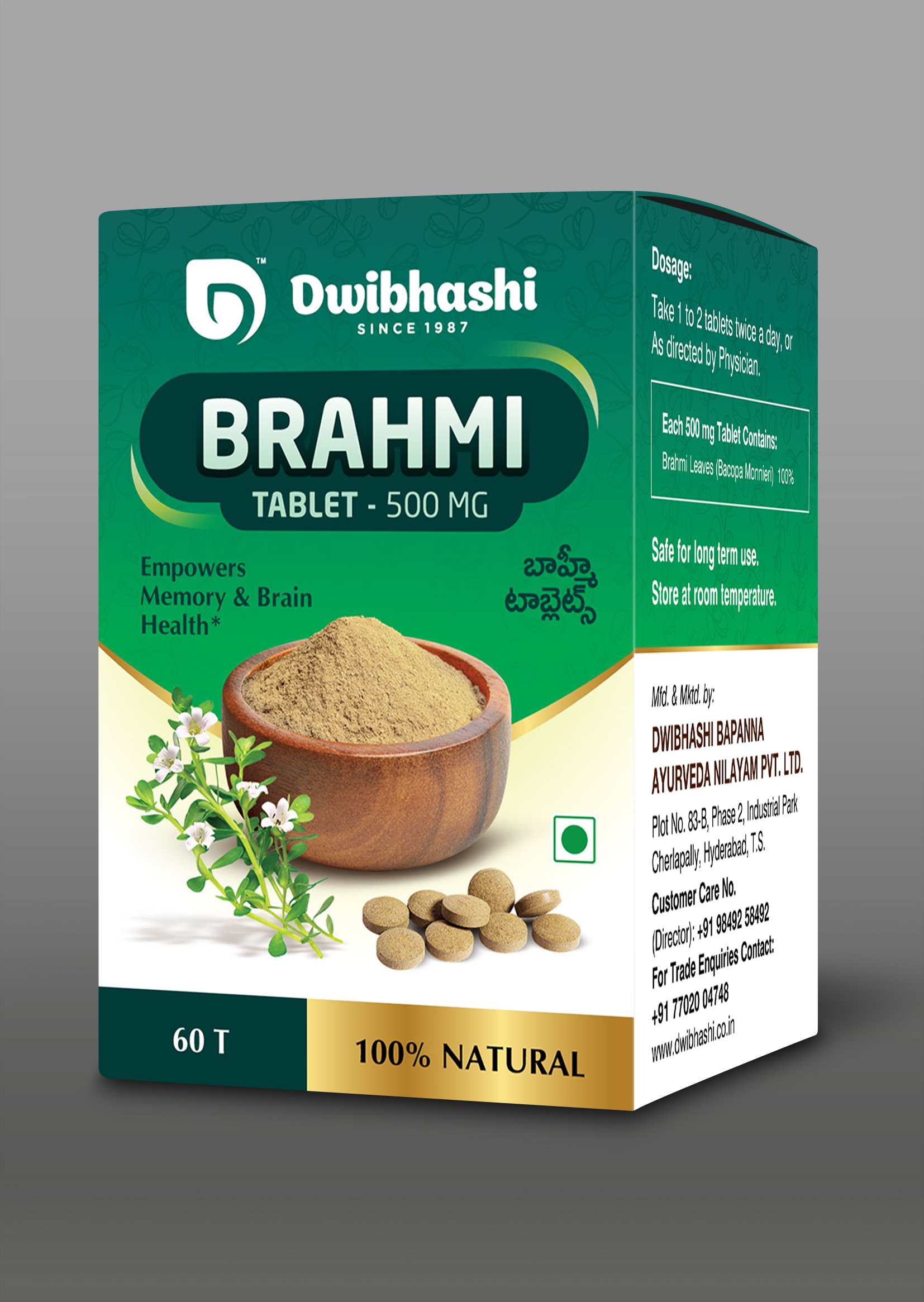 brahmi-tablets