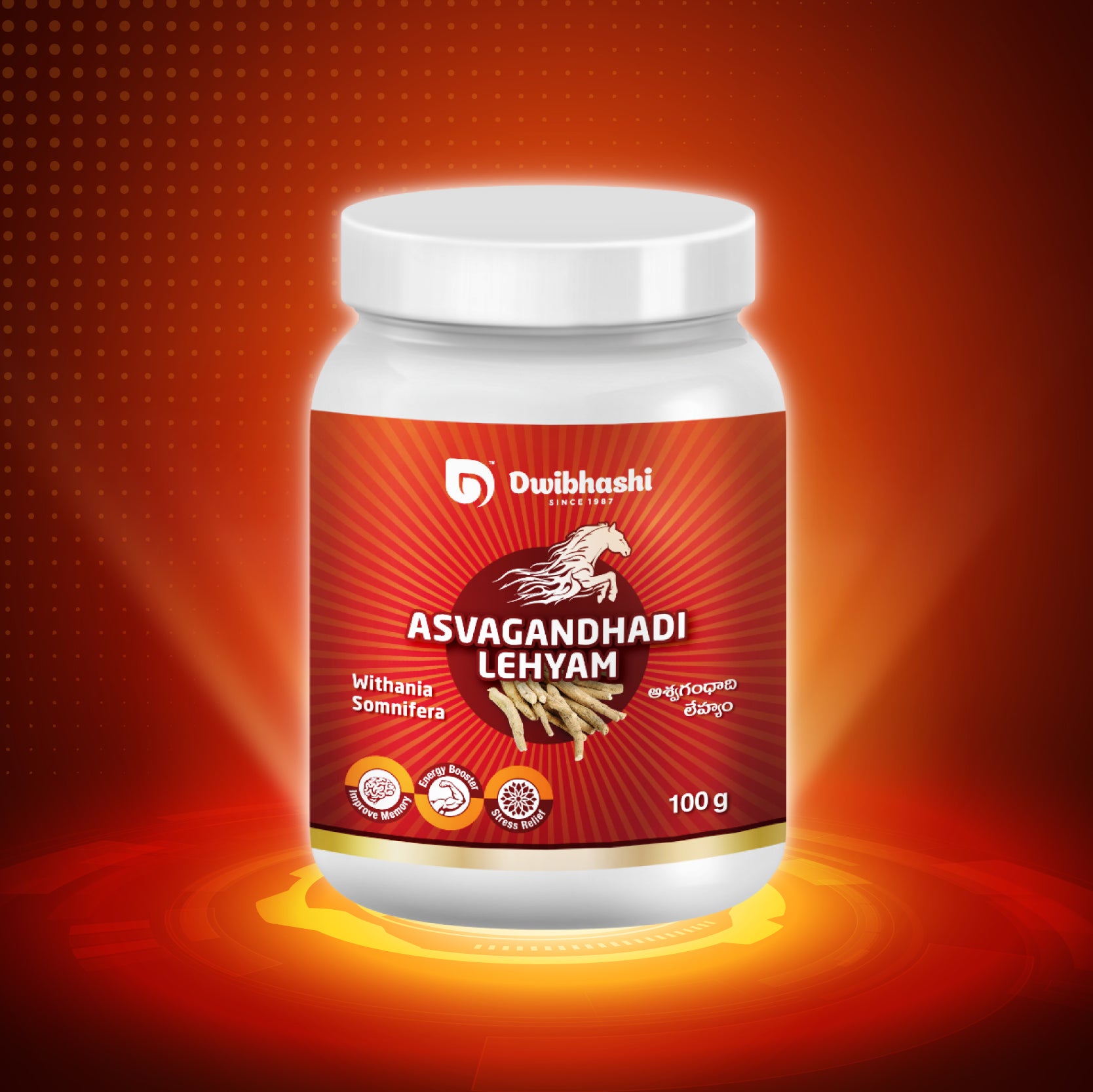 Ashwagandha Lehyam | Immunity Booster, Stress Reliever | 250g | 500g | 1kg