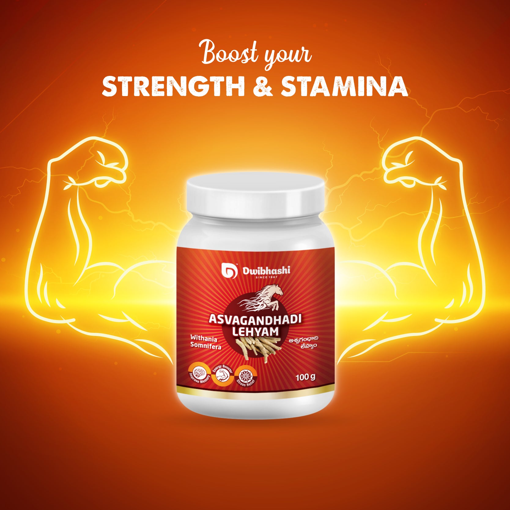 Ashwagandha Lehyam | Immunity Booster, Stress Reliever | 250g | 500g | 1kg