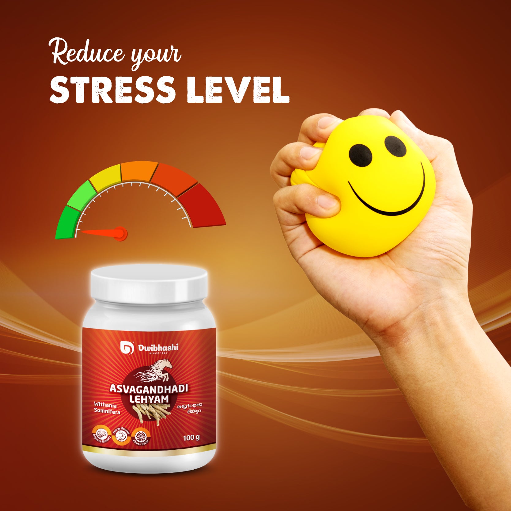 Ashwagandha Lehyam | Immunity Booster, Stress Reliever | 250g | 500g | 1kg