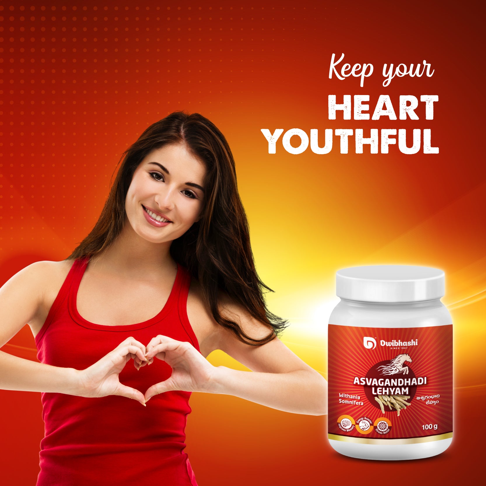 Ashwagandha Lehyam | Immunity Booster, Stress Reliever | 250g | 500g | 1kg