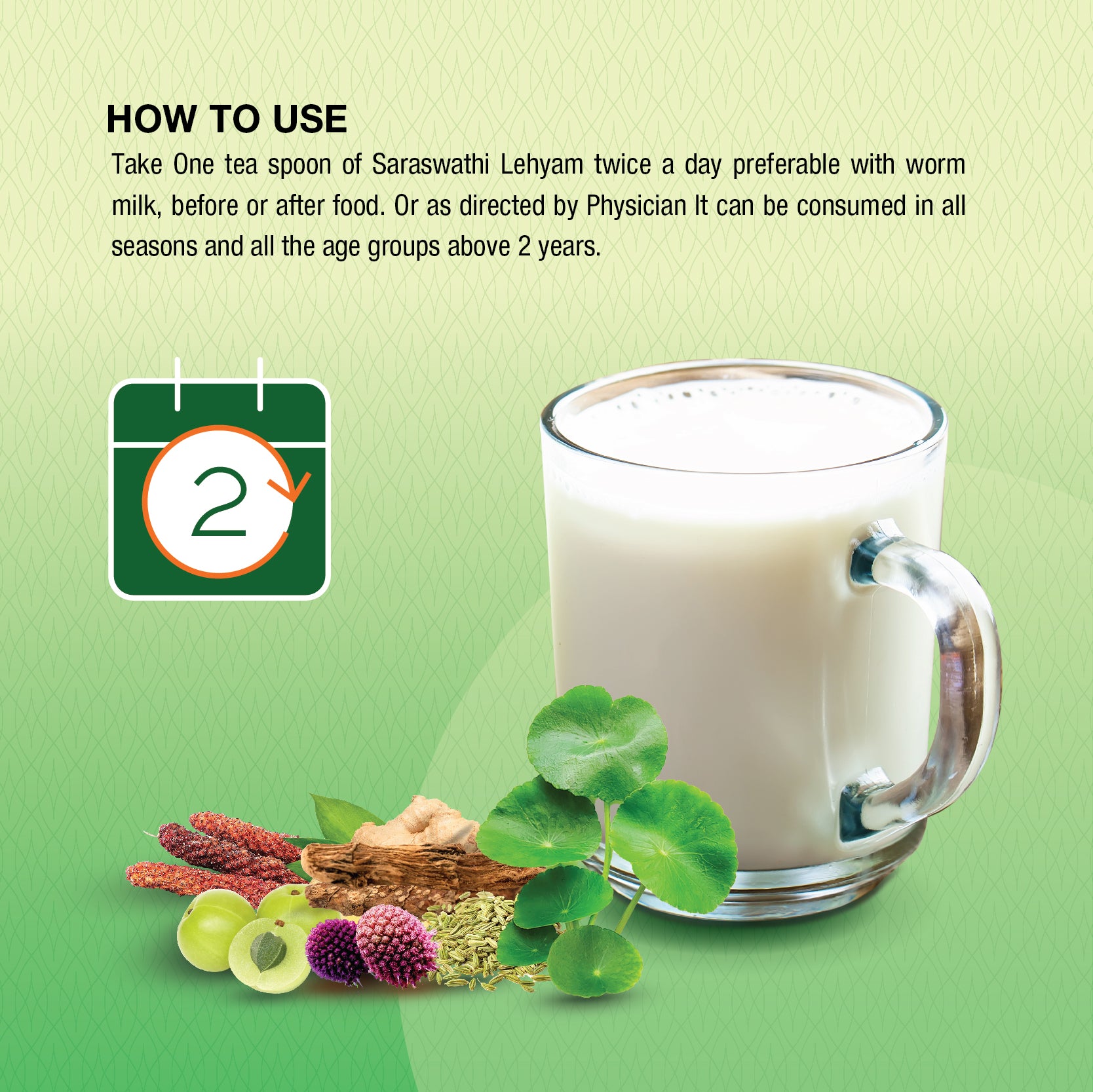 Saraswathi Lehyam | Helping to alleviate stress and promote relaxation | 250g