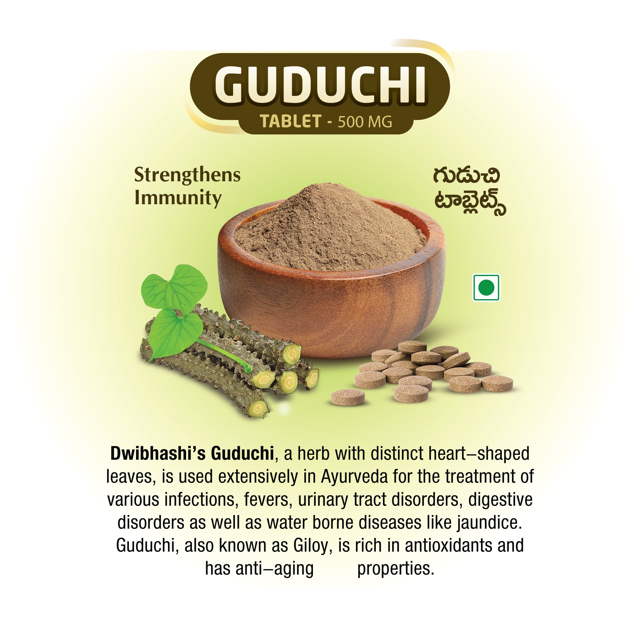 Guduchi Tablets | Builds Immunity and Improves Digestion | 500mg