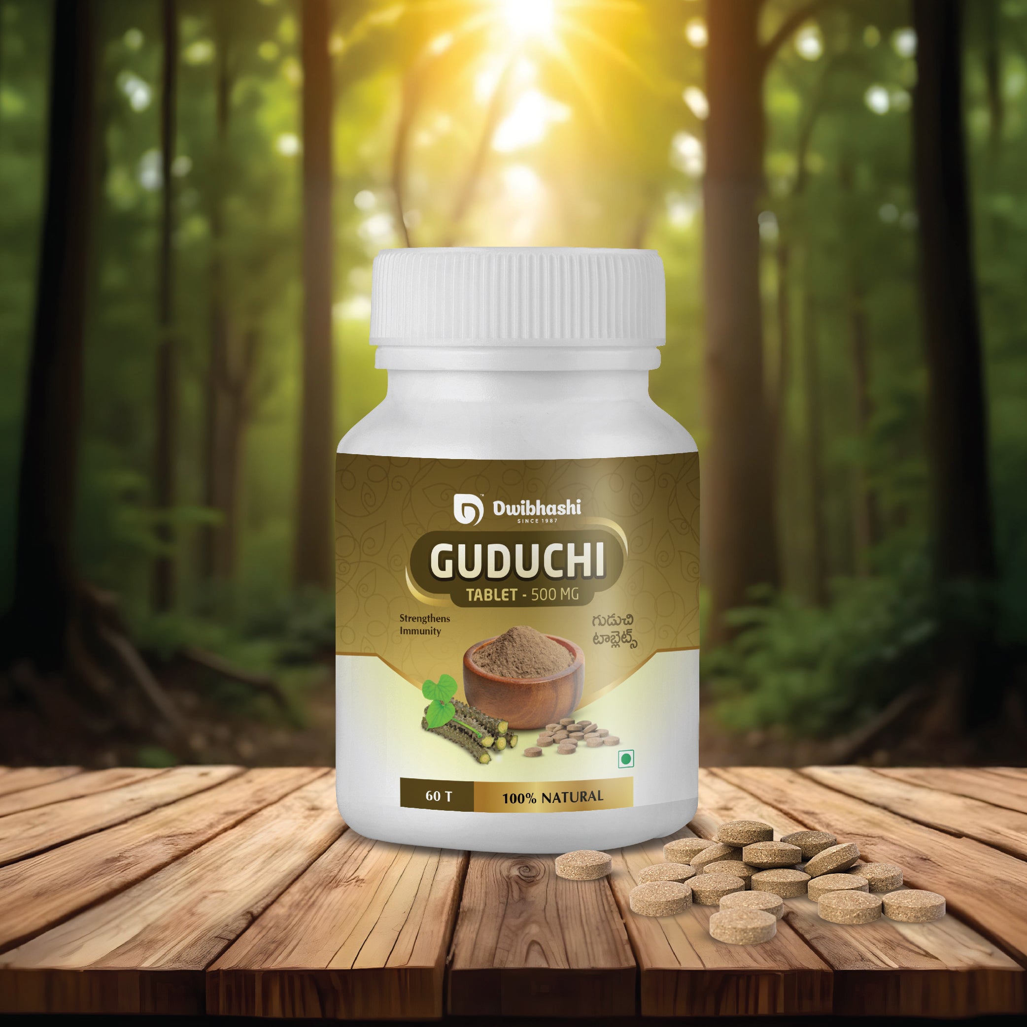Guduchi Tablets | Builds Immunity and Improves Digestion | 500mg