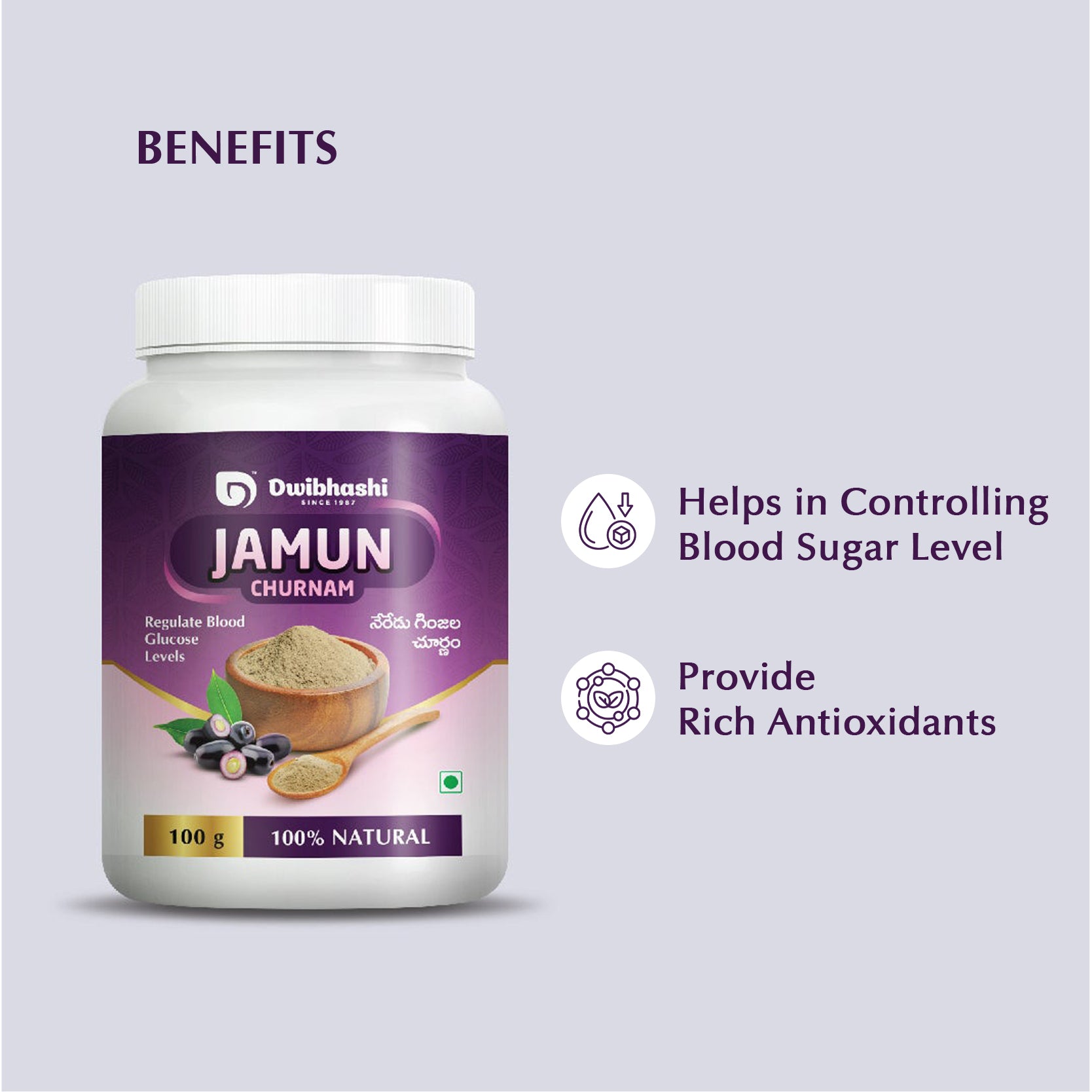 Jamun Churnam | Healthy Digestion | Helps in Weight Loss | 100g