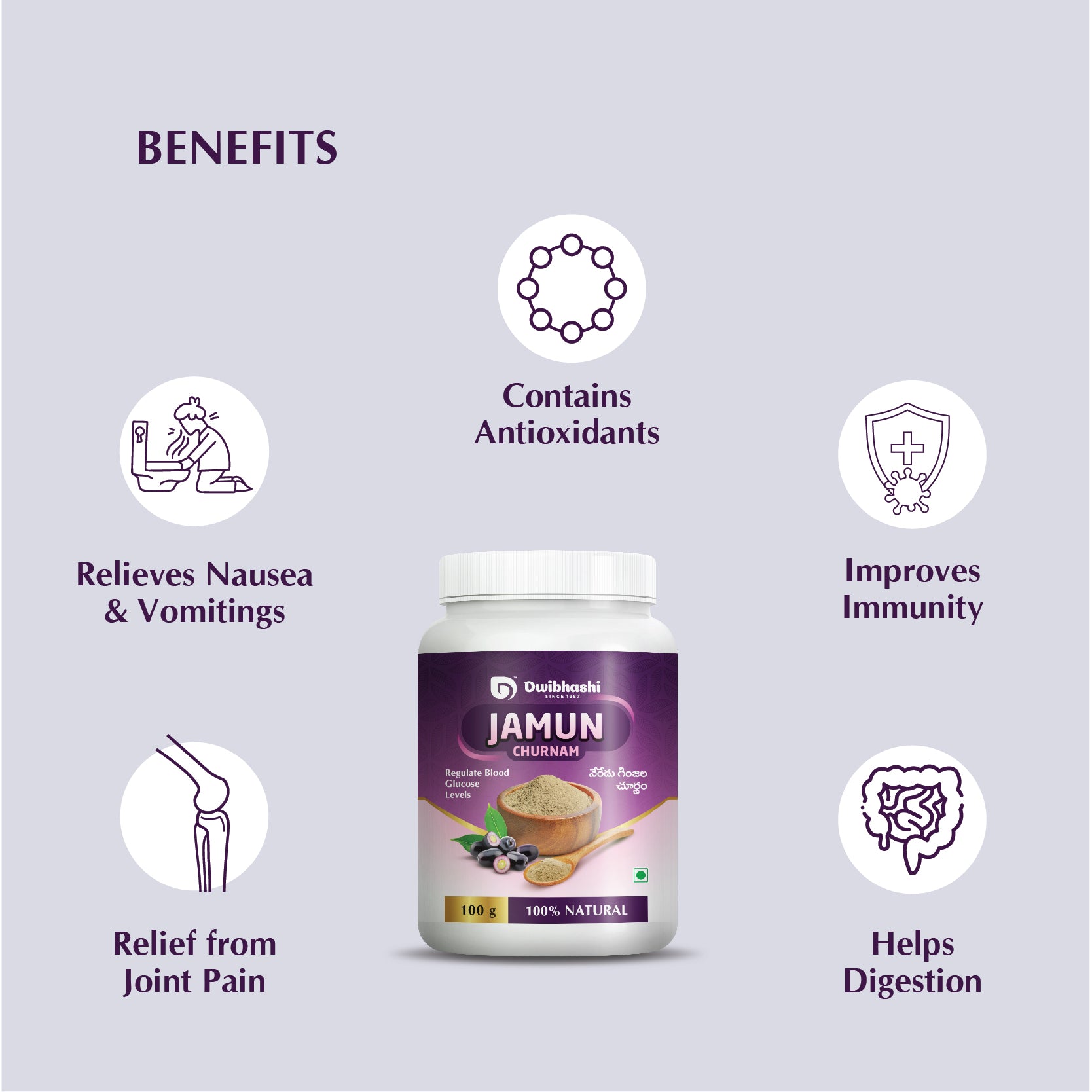 Jamun Churnam | Healthy Digestion | Helps in Weight Loss | 100g