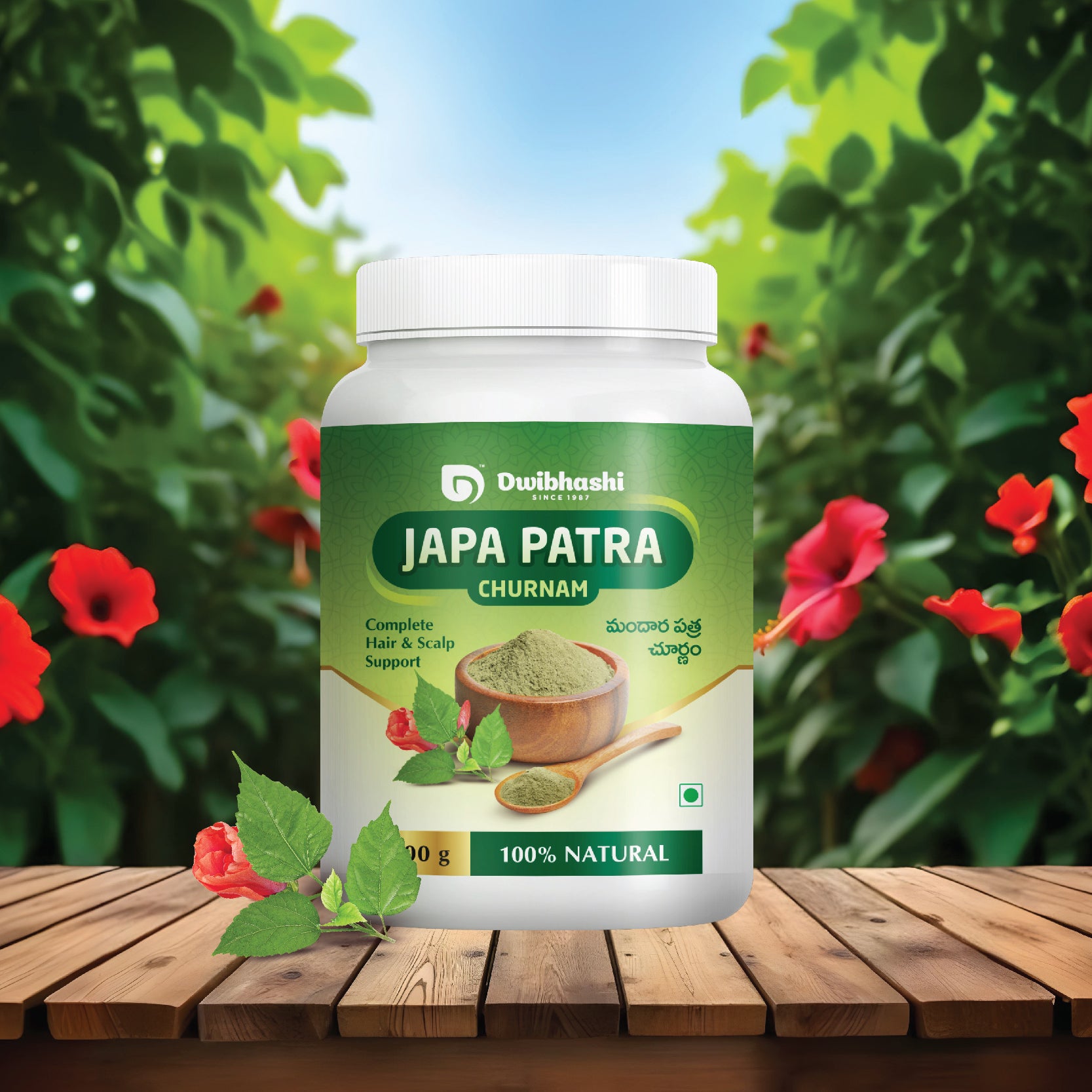 Japa Patra Churnam | Relieve from Cough and Cold | 100g