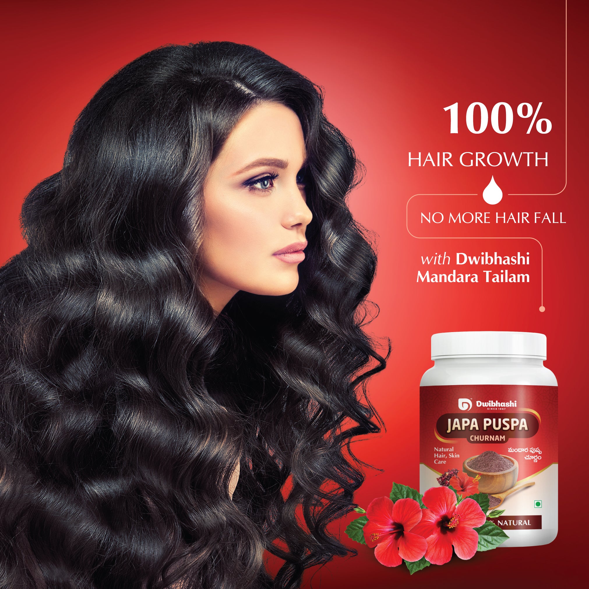 Japa Puspa Churnam |  Helps maintain healthy weight | 200g (Pack of 2)