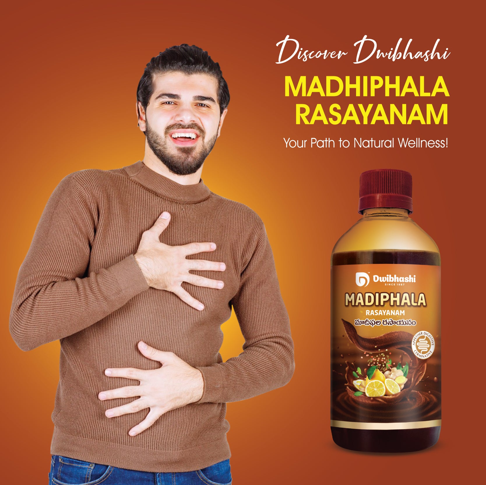 Madiphala Rasayanam | Helps Improve Skin Elasticity | Relieves Nausea | 100ml