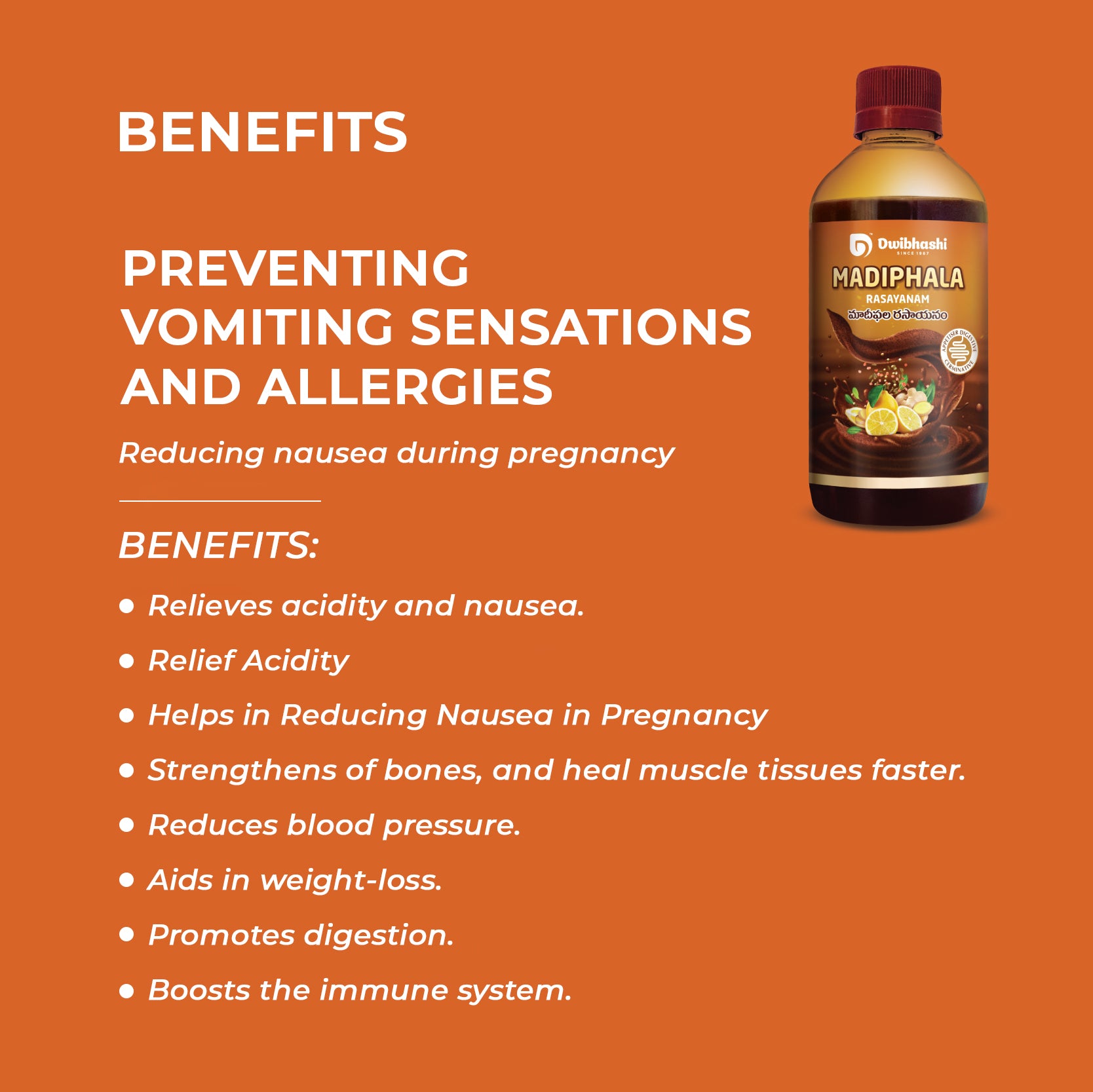 Madiphala Rasayanam | Helps Improve Skin Elasticity | Relieves Nausea | 100ml
