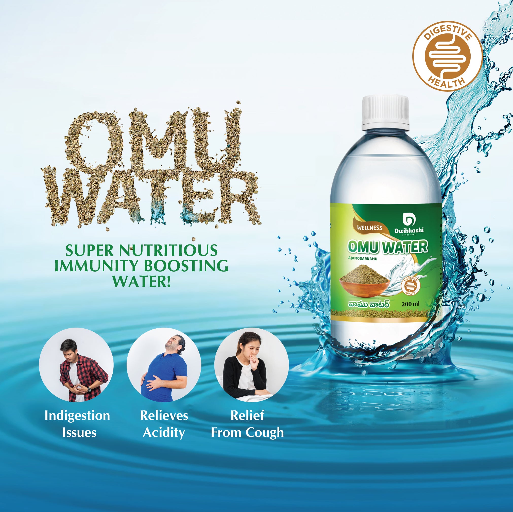 Omu Water( Ajwain)| Digestion Problems | 200ml | 500ml