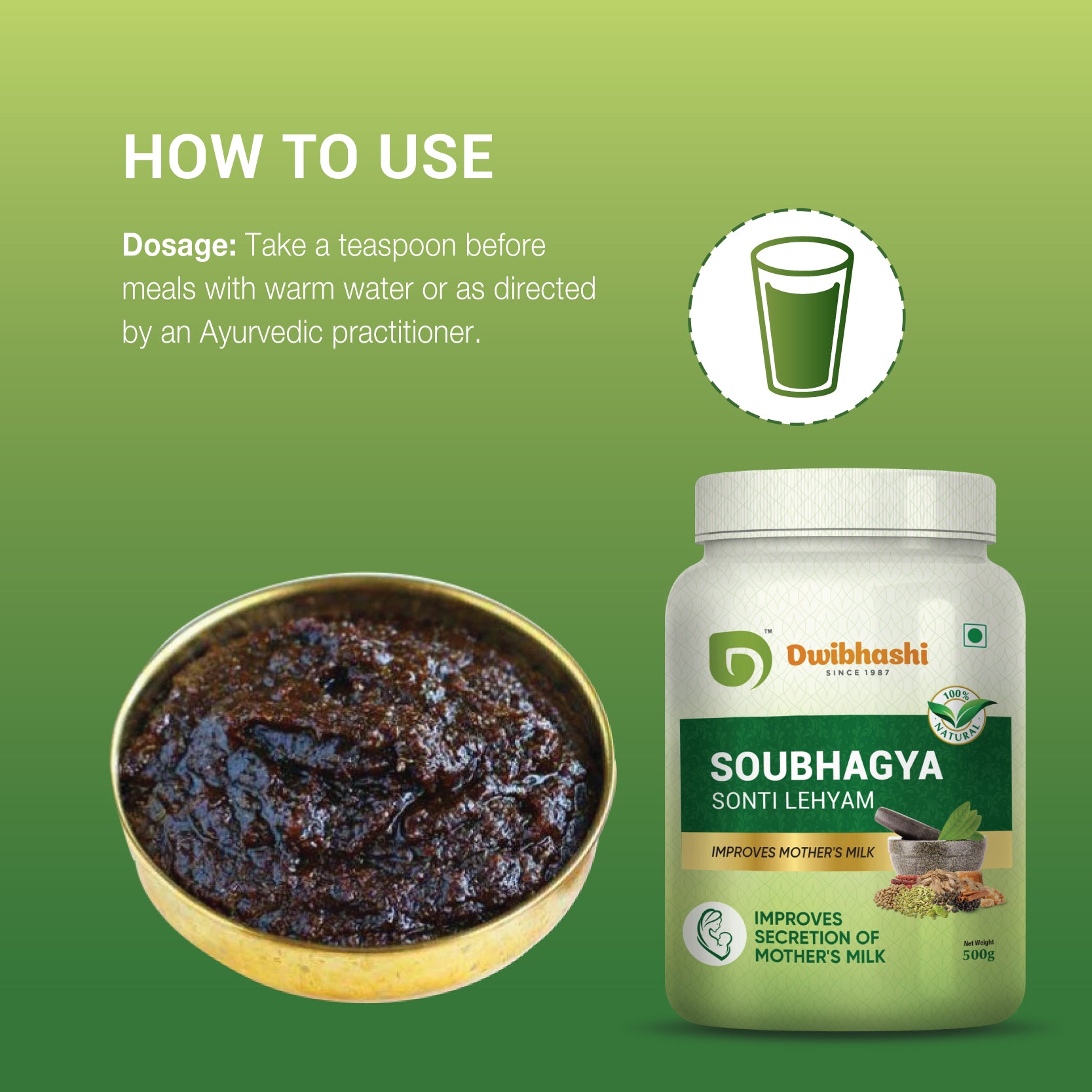 Soubhagya Sonti Lehyam |  Strengthens the Immune System | Reducing Inflammation | 250g | 500g