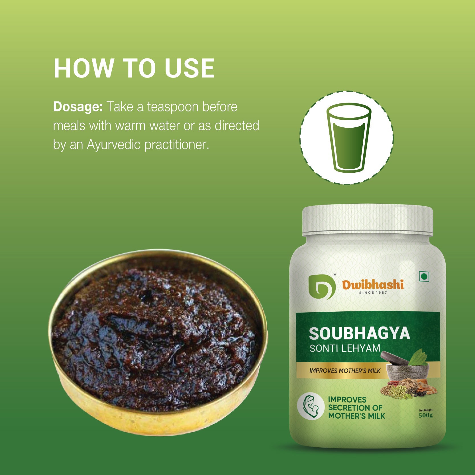 Soubhagya Sonti Lehyam |  Strengthens the Immune System | Reducing Inflammation | 250g | 500g