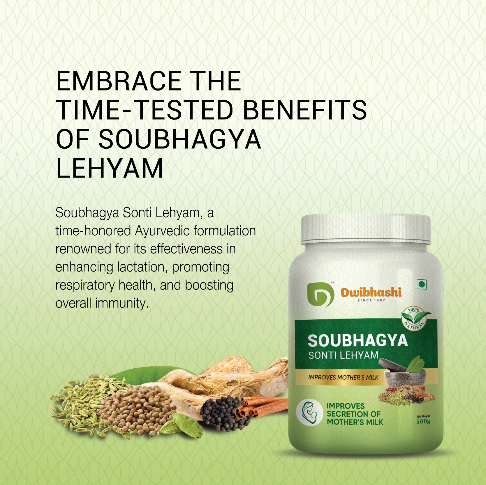 Soubhagya Sonti Lehyam |  Strengthens the Immune System | Reducing Inflammation | 250g | 500g
