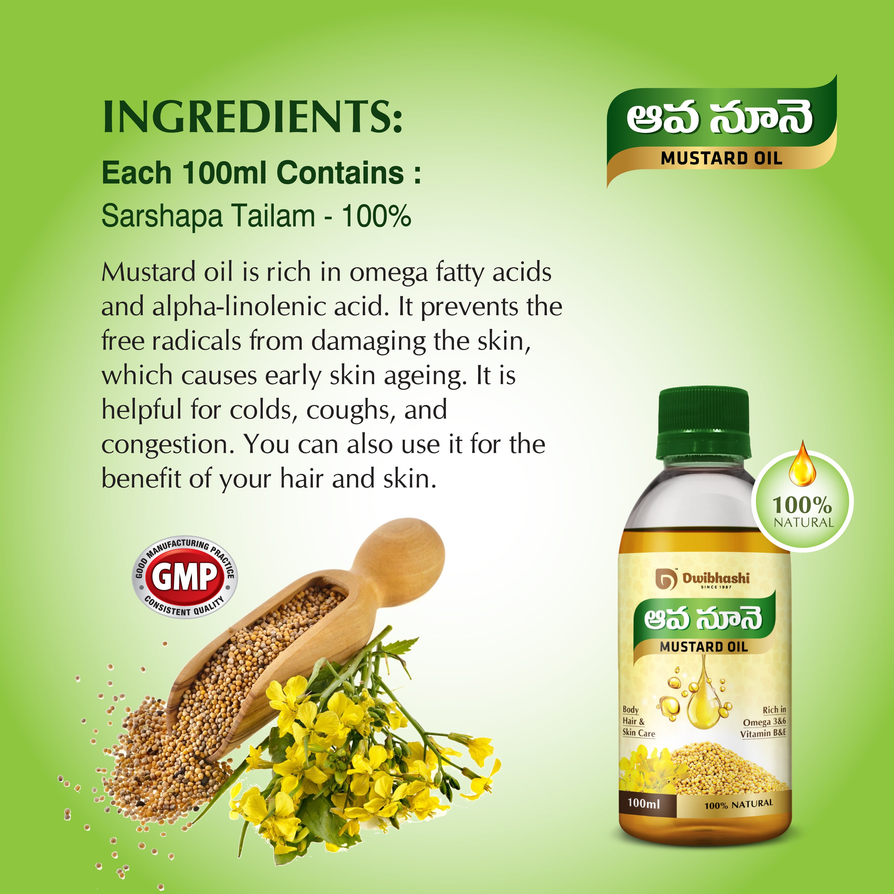 Mustard Oil |  Rich in Antioxidants | 100ml | 200ml